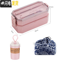 三维工匠小麦秸秆饭盒便当盒学生可爱好看的微波炉日式健身上班族餐盒减脂 粉色+500汤杯带勺子送袋子