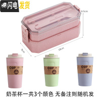 三维工匠小麦秸秆饭盒便当盒学生可爱好看的微波炉日式健身上班族餐盒减脂 粉色+420奶茶杯