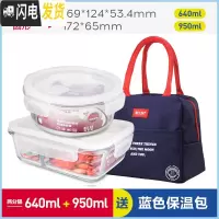 三维工匠分隔微波炉专用便当餐盒碗上班族分格保鲜密封玻璃饭盒套装 分格640白色+圆形950白色+蓝色提包