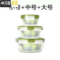 三维工匠保鲜盒塑料饭盒上班族可微波炉加热大容量超大圆形带盖便当盒子 小号+中号+大号(果绿色)送筷子勺子
