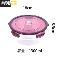 三维工匠保鲜盒塑料饭盒上班族可微波炉加热大容量超大圆形带盖便当盒子 大号酒红色无赠品