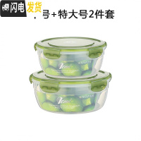 三维工匠保鲜盒塑料饭盒上班族可微波炉加热大容量超大圆形带盖便当盒子 中号+特大号2件套(果绿色)送筷子勺子