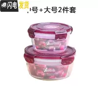 三维工匠保鲜盒塑料饭盒上班族可微波炉加热大容量超大圆形带盖便当盒子 中号+大号2件套(酒红色)送筷子勺子