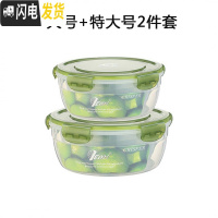 三维工匠保鲜盒塑料饭盒上班族可微波炉加热大容量超大圆形带盖便当盒子 大号+特大号2件套(果绿色)送筷子勺子