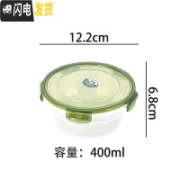 三维工匠保鲜盒塑料饭盒上班族可微波炉加热大容量超大圆形带盖便当盒子 小号绿色无赠品