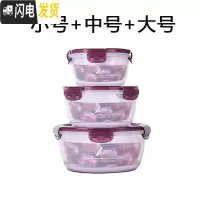 三维工匠保鲜盒塑料饭盒上班族可微波炉加热大容量超大圆形带盖便当盒子 小号+中号+大号(酒红色)送筷子勺子