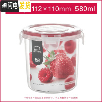 三维工匠保鲜盒塑料水果密封便当盒微波炉加热饭盒食品收纳盒餐盒 580圆型[红色]