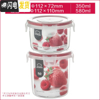 三维工匠保鲜盒塑料水果密封便当盒微波炉加热饭盒食品收纳盒餐盒 350圆型[红色+580圆型[红色]