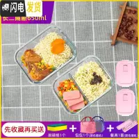 三维工匠饭盒上班族微波炉加热专用玻璃碗带盖密封保鲜水果便当盒 [店长推荐]粉长二隔断650+粉长650+包+餐具+海绵擦