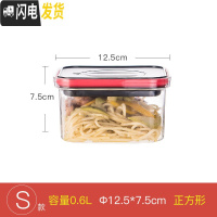三维工匠旗舰店便携密封水果便当盒Tritan微波炉塑料密封保鲜饭盒 [黑红盖]正方形