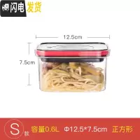 三维工匠旗舰店便携密封水果便当盒Tritan微波炉塑料密封保鲜饭盒 [黑红盖]正方形