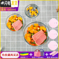 三维工匠饭盒上班族微波炉加热专用玻璃碗带盖密封保鲜水果便当 [店长推荐]粉圆1000+粉长650+粉圆400+包+餐具+