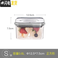 三维工匠旗舰店便携密封水果便当盒Tritan微波炉塑料密封保鲜饭盒 [灰白盖]正方形