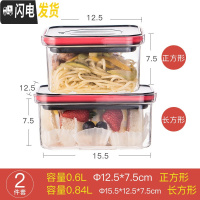 三维工匠旗舰店便携密封水果便当盒Tritan微波炉塑料密封保鲜饭盒 [黑红盖]正方形+长方形