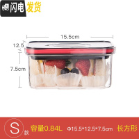 三维工匠旗舰店便携密封水果便当盒Tritan微波炉塑料密封保鲜饭盒 [黑红盖]长方形