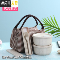 三维工匠上班族饭盒微波炉加热专用小麦秸秆便当盒学生塑料圆形沙拉保鲜盒 保鲜碗2个+叉勺筷+收纳盒+棕袋