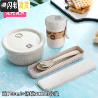 三维工匠上班族饭盒微波炉加热专用小麦秸秆便当盒学生塑料圆形沙拉保鲜盒 保鲜碗+叉勺筷+收纳盒+汤杯