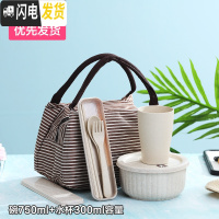 三维工匠上班族饭盒微波炉加热专用小麦秸秆便当盒学生塑料圆形沙拉保鲜盒 保鲜碗+叉勺筷+收纳盒+杯子+棕袋