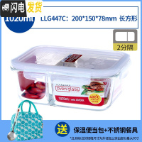 三维工匠耐热保鲜盒分隔玻璃饭盒餐盒带饭微波炉便当盒分格密封碗 长1020(2分隔)