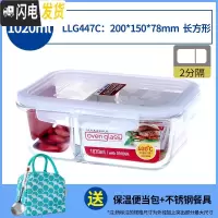 三维工匠耐热保鲜盒分隔玻璃饭盒餐盒带饭微波炉便当盒分格密封碗 长1020(2分隔)