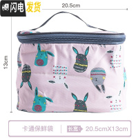 三维工匠便携玻璃保鲜盒微波炉加热饭盒上班族便当盒密封带饭专用碗水果盒 GY347粉色兔兔保温包(可放两盒)