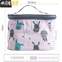 三维工匠便携玻璃保鲜盒微波炉加热饭盒上班族便当盒密封带饭专用碗水果盒 GY347粉色兔兔保温包(可放两盒)