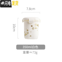 三维工匠汤杯密封带盖微波炉加热上班族装粥的杯子汤罐便携学生早餐盒便当 白色吉祥-350饭盒/提锅