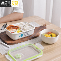 三维工匠陶瓷三格饭盒带盖保鲜密封便当盒微波炉加热专用四面扣便当盒 四面扣-鲸鱼三格+小碗+餐具+袋子