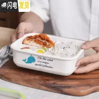 三维工匠陶瓷三格饭盒带盖保鲜密封便当盒微波炉加热专用四面扣便当盒 四面扣-鲸鱼三格+餐具