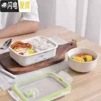 三维工匠陶瓷三格饭盒带盖保鲜密封便当盒微波炉加热专用四面扣便当盒 四面扣-fish三格+小碗+餐具+袋子