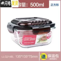 三维工匠保鲜盒冰箱收纳盒饭盒 容器盒玻璃碗蒸汽孔 装菜盒带盖 正500