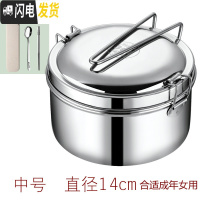 三维工匠蒸饭盒304不锈钢食品级圆形学生带盖饭缸便当盒食堂上班族饭餐盒 304双层饭盒14CM(配304餐具)