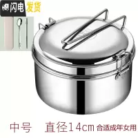 三维工匠蒸饭盒304不锈钢食品级圆形学生带盖饭缸便当盒食堂上班族饭餐盒 304双层饭盒14CM(配304餐具)