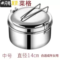 三维工匠蒸饭盒304不锈钢食品级圆形学生带盖饭缸便当盒食堂上班族饭餐盒 304单层饭盒14CM(无菜格无赠品)
