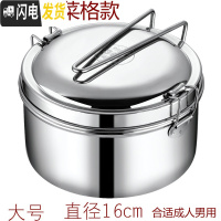 三维工匠蒸饭盒304不锈钢食品级圆形学生带盖饭缸便当盒食堂上班族饭餐盒 304单层饭盒16CM(无菜格无赠品)