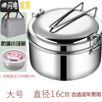 三维工匠蒸饭盒304不锈钢食品级圆形学生带盖饭缸便当盒食堂上班族饭餐盒 304双层饭盒16CM(配条纹保温袋+防漏汤碗)