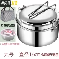 三维工匠蒸饭盒304不锈钢食品级圆形学生带盖饭缸便当盒食堂上班族饭餐盒 304双层饭盒16CM(配条纹保温袋+防漏汤碗)