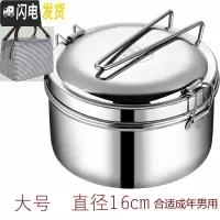 三维工匠蒸饭盒304不锈钢食品级圆形学生带盖饭缸便当盒食堂上班族饭餐盒 304双层饭盒16CM(配条纹保温袋)