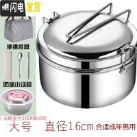 三维工匠蒸饭盒304不锈钢食品级圆形学生带盖饭缸便当盒食堂上班 304饭盒16CM(配条纹保温袋+304餐具+防漏汤碗)