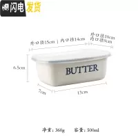 三维工匠珐琅 日式风保鲜盒 加厚搪瓷便当盒密封盒厨房冰箱收纳盒 500字母长方形