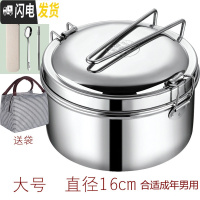 三维工匠蒸饭盒304不锈钢食品级圆形学生带盖饭缸便当盒食堂上班族饭餐 304双层饭盒16CM(配条纹保温袋+304餐具)