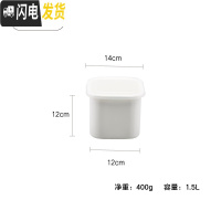 三维工匠珐琅 日式风保鲜盒 加厚搪瓷便当盒密封盒厨房冰箱收纳盒 1.5高款白色_中号