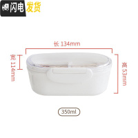 三维工匠儿童水果盒保鲜盒分格幼儿园小学生便携外出 装水果的盒子便当盒 白色--350(内有小盒X2)