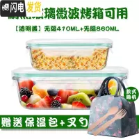 三维工匠玻璃分隔饭盒韩国学生上班族微波炉保鲜盒玻璃碗带盖饭盒便当盒 无隔白410+无隔白860,赠保温包+餐具