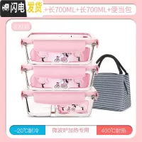 三维工匠微波炉专用碗玻璃饭盒分隔保鲜盒家用密封收纳碗上班族带饭便当盒 北欧粉二分隔700+长700+长700+包f