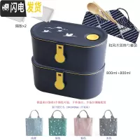 三维工匠日式分格便当盒套装密封微波炉白领上班带饭学生便携儿童小大容量 双盒(蓝大x2+筷勺+保温袋+隔板