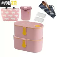 三维工匠日式分格便当盒套装密封微波炉白领上班带饭学生便携儿童小大容量 双盒汤杯五件套(红大x2)