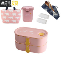 三维工匠日式分格便当盒套装密封微波炉白领上班带饭学生便携儿童小大容量 双盒汤杯五件套(红小x2)