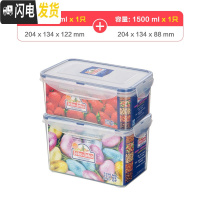 三维工匠手提食品级冰箱保鲜盒大号密封收纳盒厨房塑料饭盒水果盒子大容量 1500+2150各一个