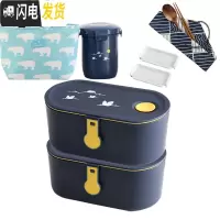 三维工匠日式分格便当盒套装密封微波炉白领上班带饭学生便携儿童小大容量 双盒汤杯五件套(蓝大x2)
